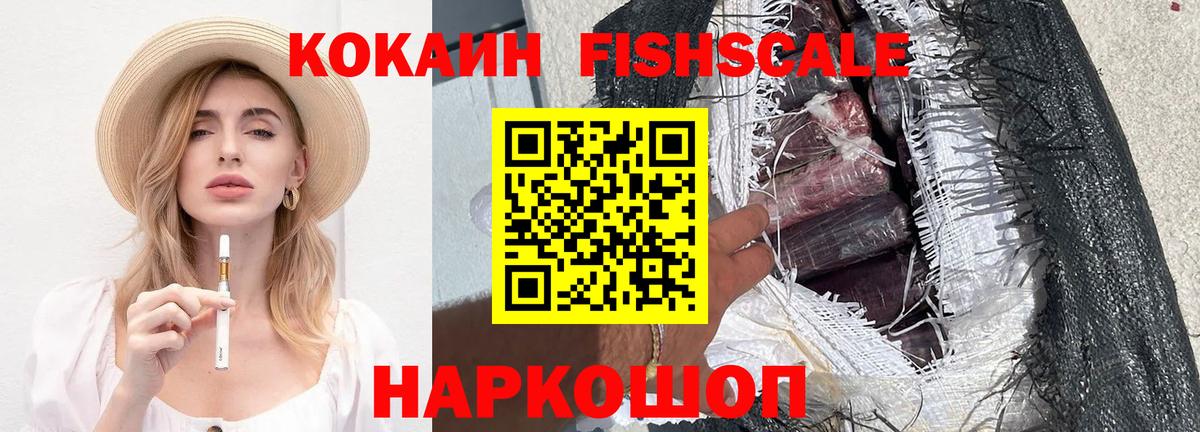 COCAIN  Вход с VPN  COCAIN Перу  Учалы  Cocaine Колумбийский 