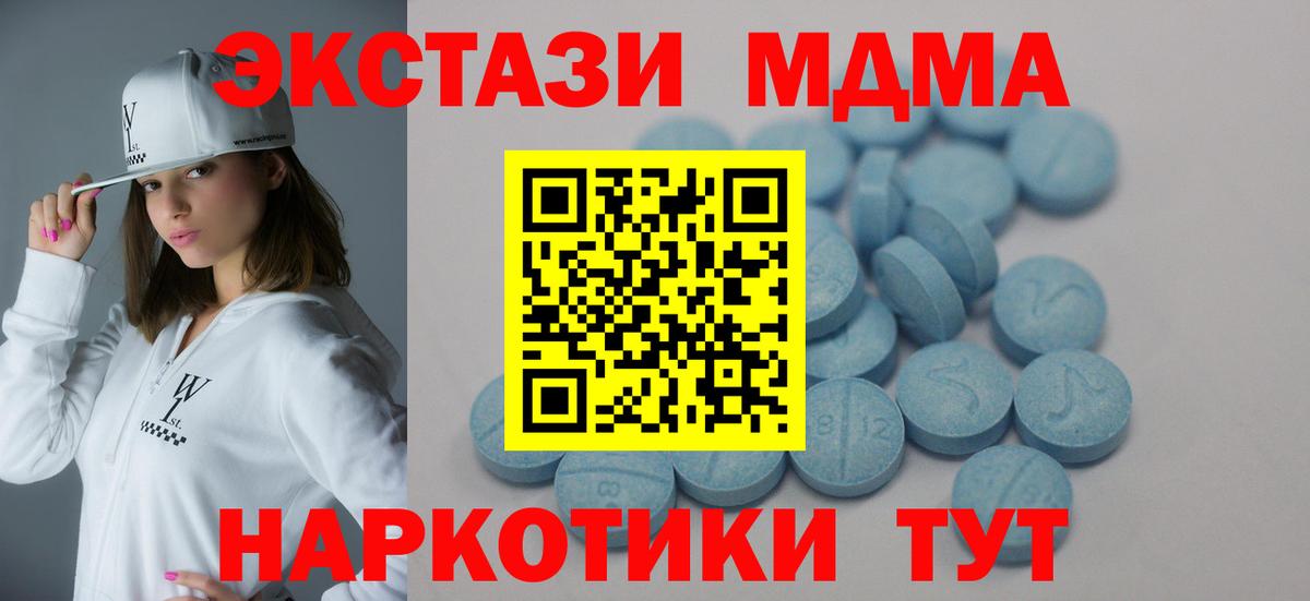 Ecstasy ешки  ЭКСТАЗИ круглые  ЭКСТАЗИ  Учалы  Вход с VPN 