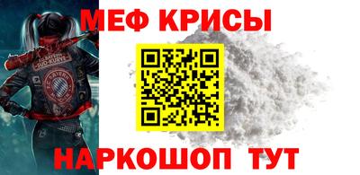 альфа пвп Можайск