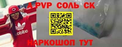 кокаин премиум Малоярославец