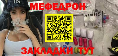 альфа пвп Можайск