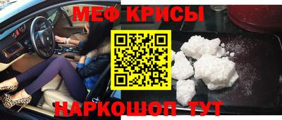 альфа пвп Можайск