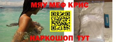 альфа пвп Можайск