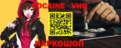 альфа пвп Можайск