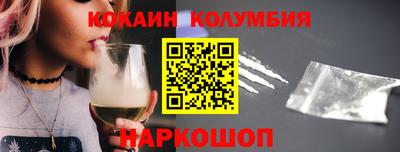 альфа пвп Можайск
