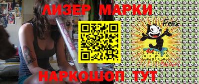 герыч Моздок