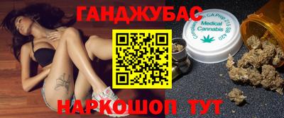 альфа пвп Можайск