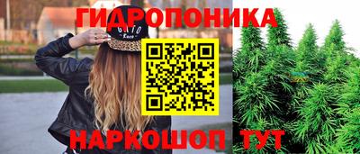 альфа пвп Можайск