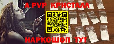 герыч Моздок