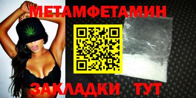 альфа пвп Можайск