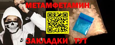альфа пвп Можайск