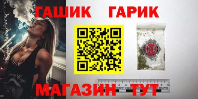 альфа пвп Можайск