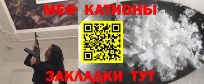 стаф Мариинск