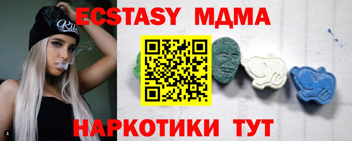 Учалы  MDMA VHQ  МДМА VHQ  Вход с VPN 