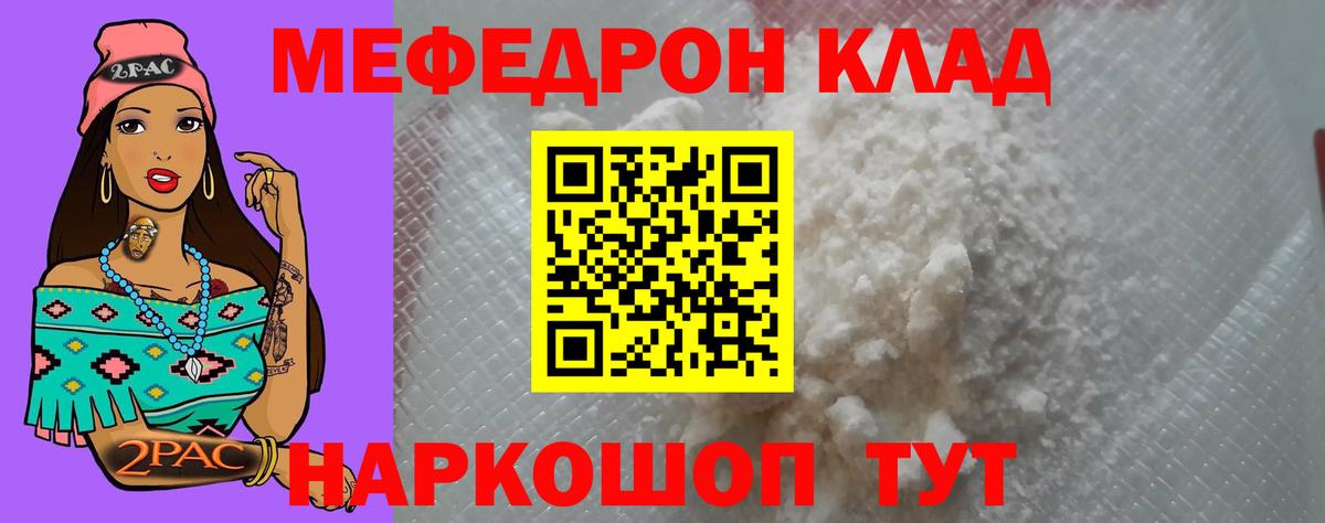 Учалы  Меф 4 MMC  Вход с VPN 