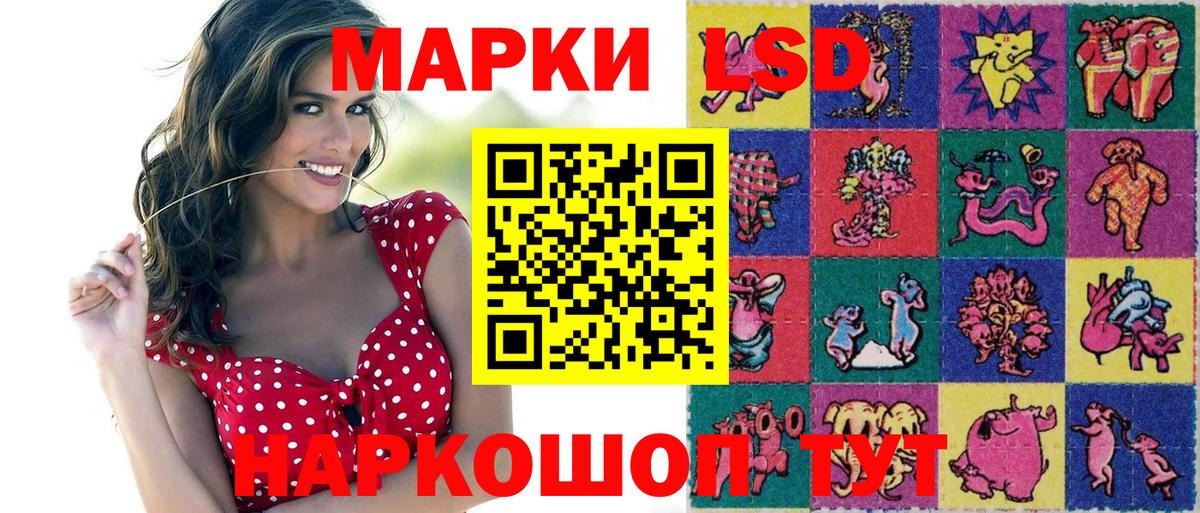 Марки 25I-NBOMe 1,5мг Учалы