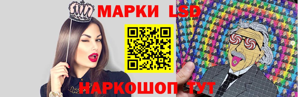 Марки 25I-NBOMe 1,8мг  Марки 25I-NBOMe 1,8мг  Учалы  Марки 25I-NBOMe  Вход с VPN 