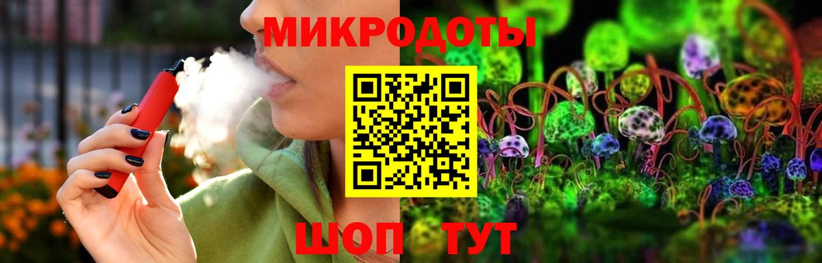 Псилоцибиновые грибы GOLDEN TEACHER Учалы